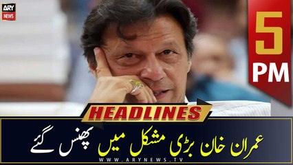 ARY News Headlines | 5 PM | 12th April 2023