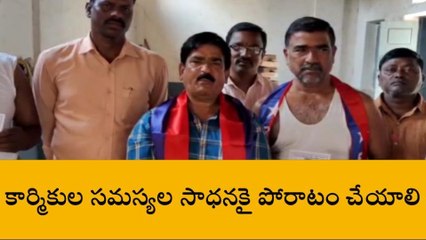 కామారెడ్డి: బీడీ కార్మికులకు అండగా ఉంటాం