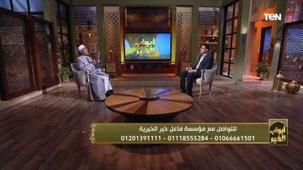 فضل الصدقات.. وجهود مؤسسة فاعل خير| أبواب الخير