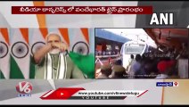 PM Narendra Modi Flags Off Delhi Ajmer Vande Bharat Express Through Video Conference _ V6 News