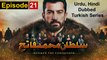Mehmed The Conqueror Episode 21  Urdu, Hindi Dubbed | हिंदी डब किया हुआ | اردو زبان میں | SULTAN MUHAMMAD FATEH. The Man who Conquered | Superhit Turkish Series | Dailymotion | Etv Facts
