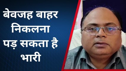 कौशाम्बी: हवा में प्रदूषण का स्तर बढ़ा, जानिए क्या बोले डॉक्टर