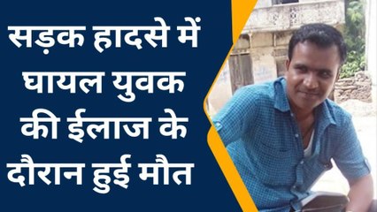 गोगुन्दा: पिकअप बाइक भिड़ंत में घायल युवक की इलाज के दौरान हुई मौत, पुलिस ने करवाया पीएम