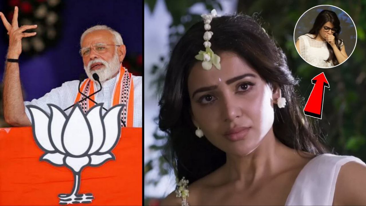 Samantha రేంజ్ ఇదీ.. ఢిల్లీ BJP పెద్దల కోసం Shaakuntalam