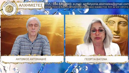 ΠΟΙΟ ΕΙΝΑΙ ΤΟ ΑΡΧΑΙΟ ΠΡΟΝΟΜΙΑΚΟ ΚΑΘΕΣΤΩΣ ΤΟΥ ΑΓΙΟΥ ΟΡΟΥΣ;_2023 04 11_06 15 42_1_487