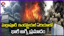 Fire Breaks Out In Industrial Unit At Mallapur _ JP Industries _ Hyderabad _ V6 News (2)