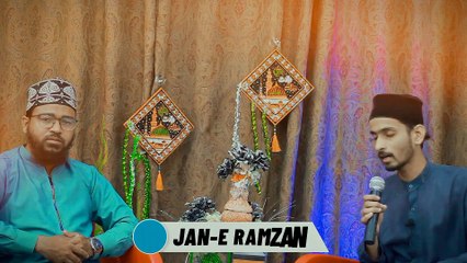 Ramadan Transmission|Jan e Ramadan Transmission|2023|