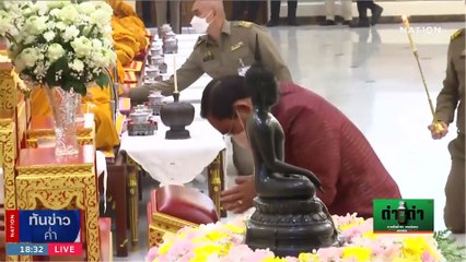 นายกฯ เปิดทำเนียบฯ ให้ “ครม.-ขรก.” อวยพรสงกรานต์ | เนชั่นทันข่าวค่ำ | 12 เม.ย. 66 | PART 2