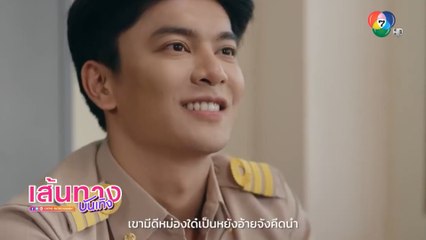มันนี่ กิจจำนง ดีใจเล่น MV รับบทเป็นครู เหมือนในชีวิตจริง