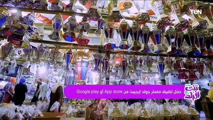 فرحة المواطنين في الشارع بعد الفوز بـ سبيكة ذهب