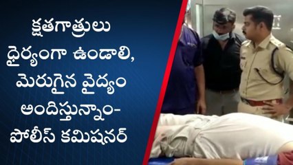 వైరా: చీమలపాడు ఘటన చాలా బాధాకరం- పోలీస్ కమిషనర్