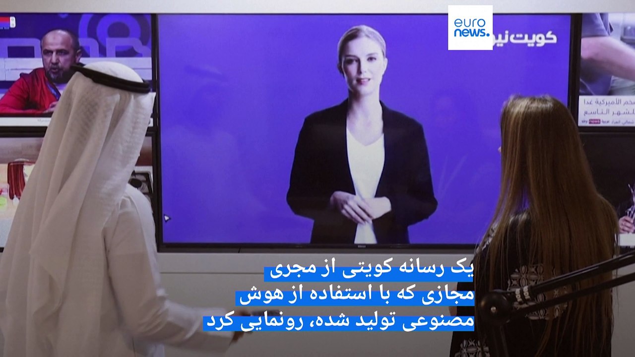 مجری مجازی با هوش مصنوعی و لهجه عربی کلاسیک در کویت شروع به کار کرد