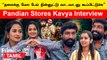 Pandian Stores Kavya Interview | “எனக்கு Nayantharaதான் Inspiration”  | Filmibeat Tamil