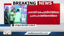 രാഹുൽ ഗാന്ധിക്കെതിരെ രാജ്യദ്രോഹത്തിന് കേസ് എടുക്കണമെന്ന് ഡൽഹി പൊലീസിൽ പരാതി