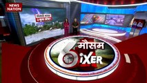 Weather Sixer : देखिए देश और दुनिया के मौसम का हाल Weather Sixer में