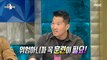 [HOT] Kang Hyung-wook's dog training skills and tips to keep up in a fight with dogs, 라디오스타 230412