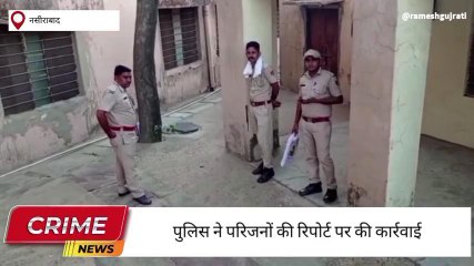 नसीराबाद : संदिग्ध परिस्थितियों में विवाहिता ने की जीवन लीला समाप्त