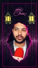 رمضان محور-يوم المطرب محمد شاهين في رمضان