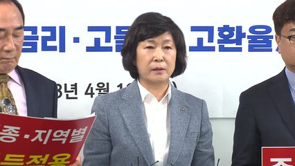 소상공인 "늘어나는 인건비 한계...최저임금 동결해야" / YTN