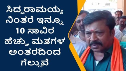 ಯಾರೇ ನಿಂತರೂ 50 ಸಾವಿರ ಮತಗಳ ಅಂತರದಿಂದ ಗೆಲ್ಲುವೆ: ವರ್ತೂರ್ ಪ್ರಕಾಶ್