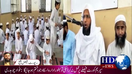مولانا عاصم اقبال صاحب نےجامعہ دارالعلوم کے طلبہ و طالبات کے لئے پر وقار افطاردسترخوان کا انتظام کیا