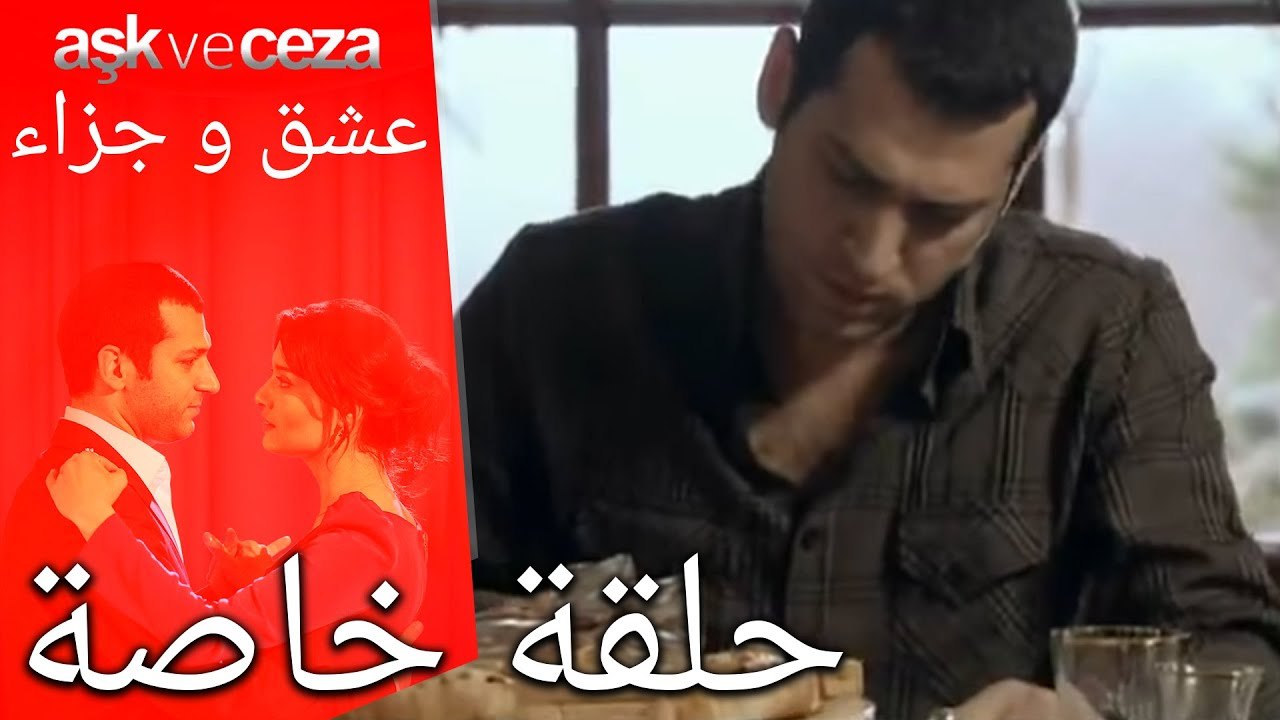 جيجيك تكمل دراستها بموافقة ام سافاش ؟