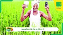 Kisan Bulletin 14 April 2023 - Kissan GPT : Revolutionising Indian agriculture with AI-powered Chatbot | Green TV