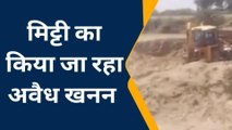 फतेहपुर: अफसरों के लिए मिट्टी, माफियाओं के लिए सोना, देखिये अवैध खनन का वायरल वीडियो