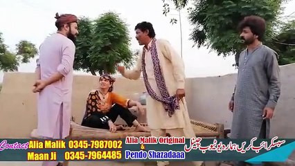 MOBILE KA ANJAAM- ALIA MALIK AND MAAN JI TEAM NEW VIDEO-2023