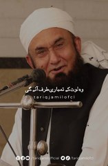 Mulana Tariq Jameel | bayan | new bayan |