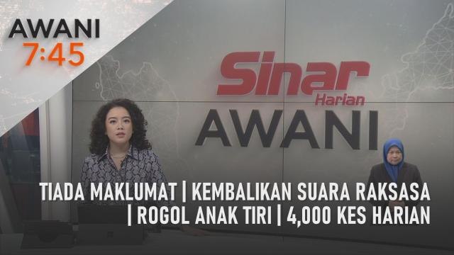 AWANI 7:45 [14/04/2023] - Tiada maklumat | Kembalikan suara raksasa | Rogol anak tiri | 4,000 kes harian
