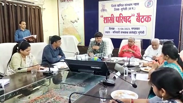 विभिन्न कार्यों के लिए 43 करोड़ रुपए के प्रस्ताव स्वीकृत