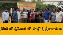ఆర్మూర్: హోరాహోరీగా సాగిన క్రికెట్ పోటీలు
