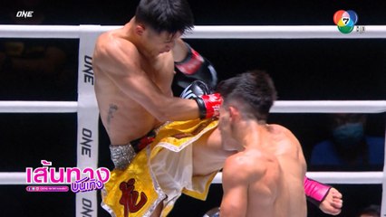 ONE ลุมพินี คืนนี้ สาดความมันไม่หยุดพัก! ชมรวมภาพไฟต์ประวัติศาสตร์ ONE Championship - ONE ลุมพินี