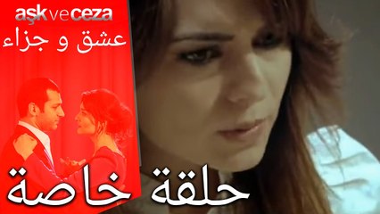 طرد ماجدة صديقة ياسمين من العمل