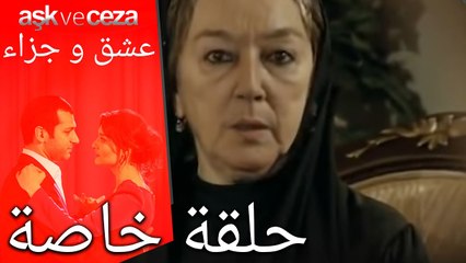 هل سيقبل سافاش بالزواج مع مرآة أخيه ؟
