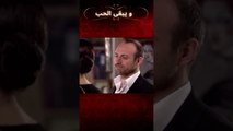 شهرزاد وانور يدا بيد! | مسلسل و يبقى الحب #shorts