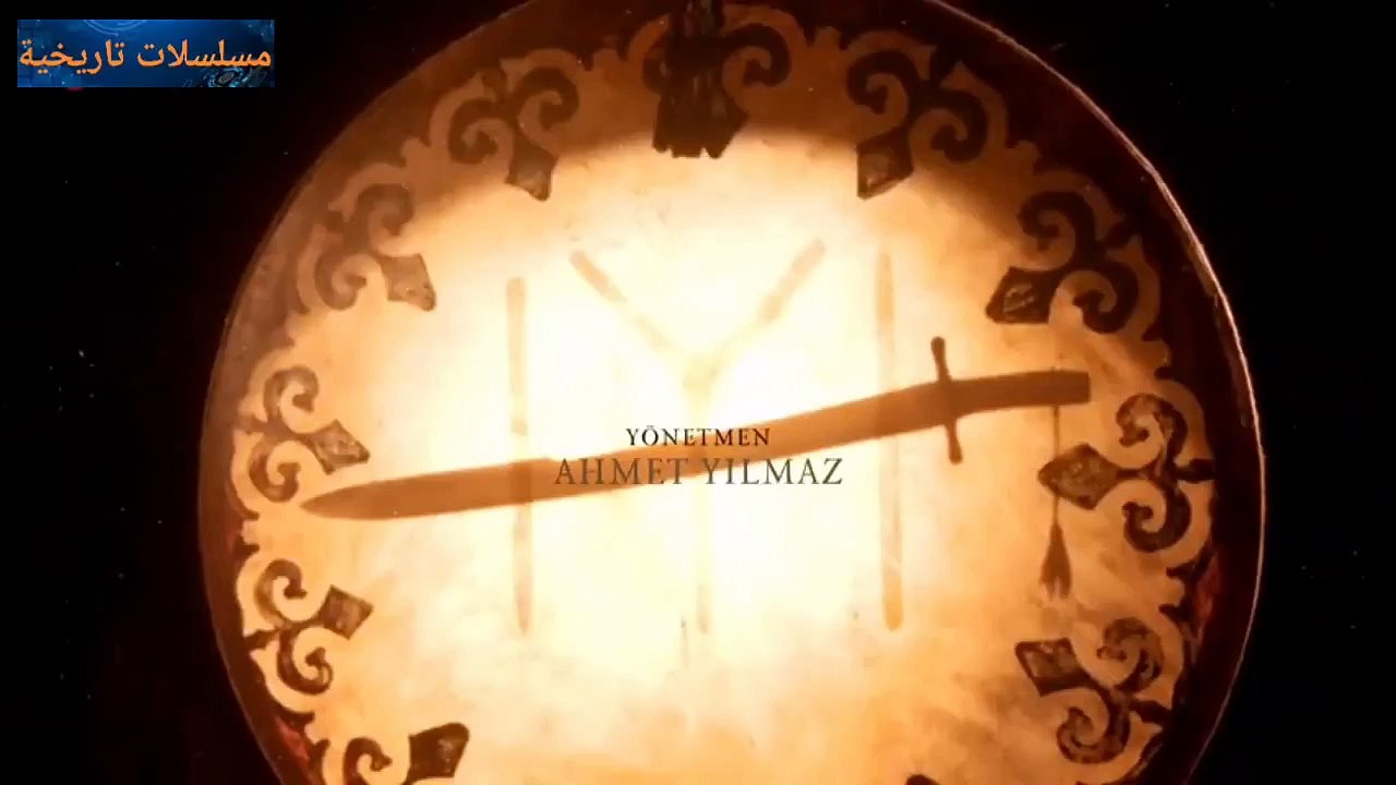 مسلسل المؤسس عثمان _الحلقة الخامسة_الجزء الرابع /القسم1