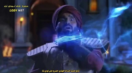 مسلسل علي بابا مترجم حلقة 196