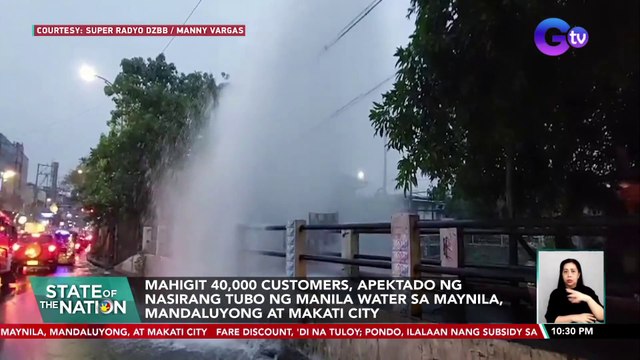 Mahigit 40,000 customers, apektado ng nasirang tubo ng Manila Water sa Maynila, Mandaluyong, at Makati City | SONA