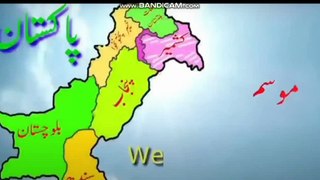 Big change in weather forecast, weather update for next 5 days, Pakistan weather report by akbar ali