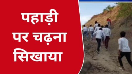 सागर: बच्चों को सिखाया गया कैसे करते हैं टीमवर्क, दिए गए जरूरी टिप्स