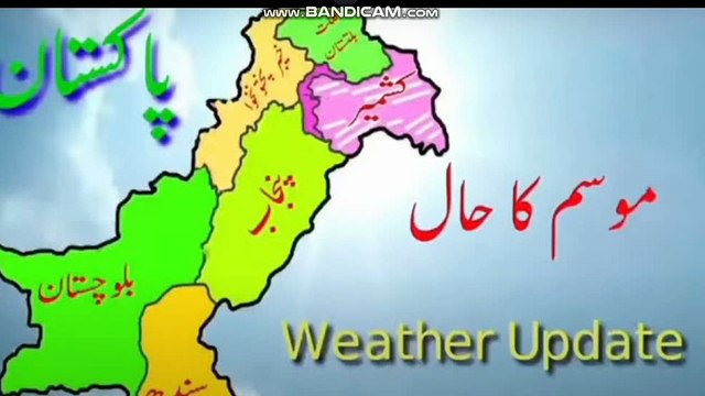 Heavy Rain coming back, weather report, Pakistan weather update for next 7 days by akbar ali
