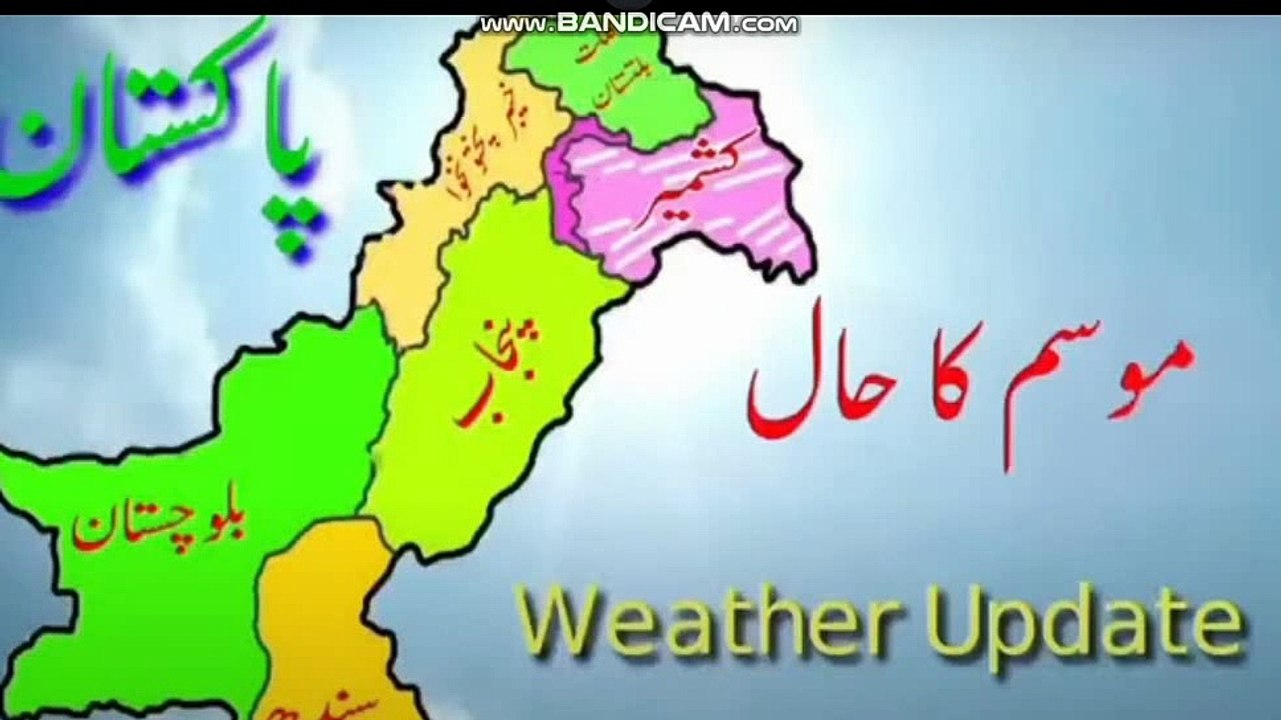 Heavy Rain coming back, weather report, Pakistan weather update for next 7 days by akbar ali