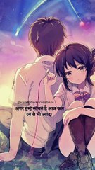 The Best One Sided Love Poetry  | Poetry by Varsha Tiwari