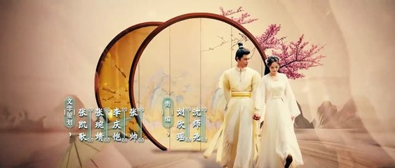 Romance of a Twin Flower |  EP 28 ENG SUB