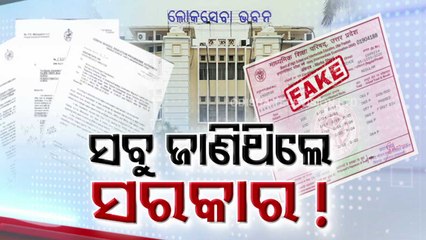 Fake certificate racket: CB team awaits ‘direction’ for more arrests