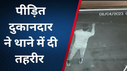 अमेठी: चोरों के हौसले बुलंद, चोरी की वारदात सीसीटीवी कैमरे में कैद