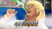 [HOT] ChooSunghoon tries to hold in the burp after drinking soda in one shot, 라디오스타 230412