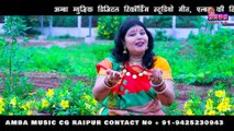 कृष्ण भजन - मुरली बजावै मीठ लागे कन्हैया - अलका परगनिहा - CG KRISHNA BHAJAN  SONG - ALKA CHANDRAKAR